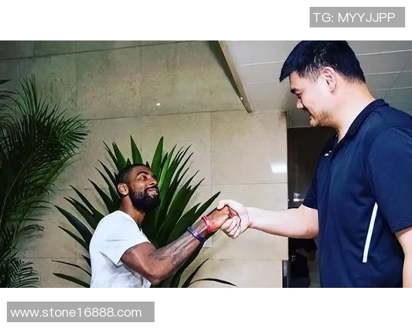 欧文与姚明握手瞬间引发热议两位篮球巨星的友谊与合作展现体育精神