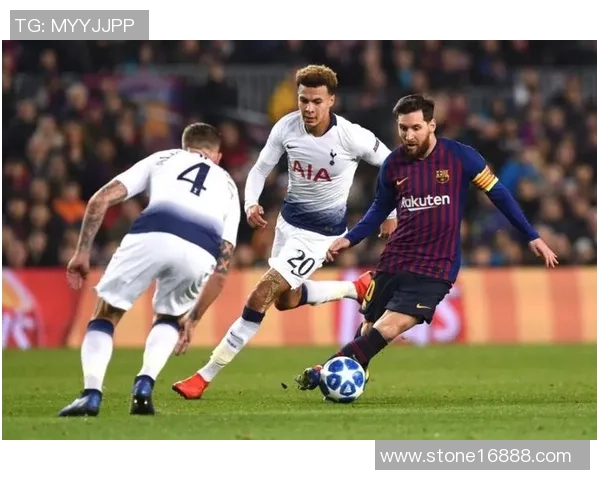 欧冠激战巴萨狂胜热刺四球大捷战术解析引发全场热议