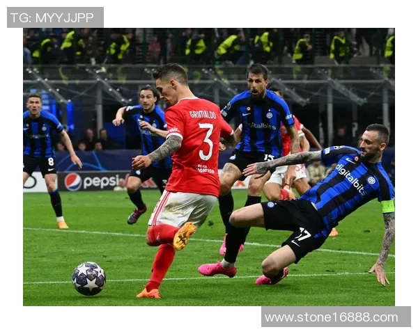 足总杯精彩对决国米与本菲卡激战成平局战术解析引人关注